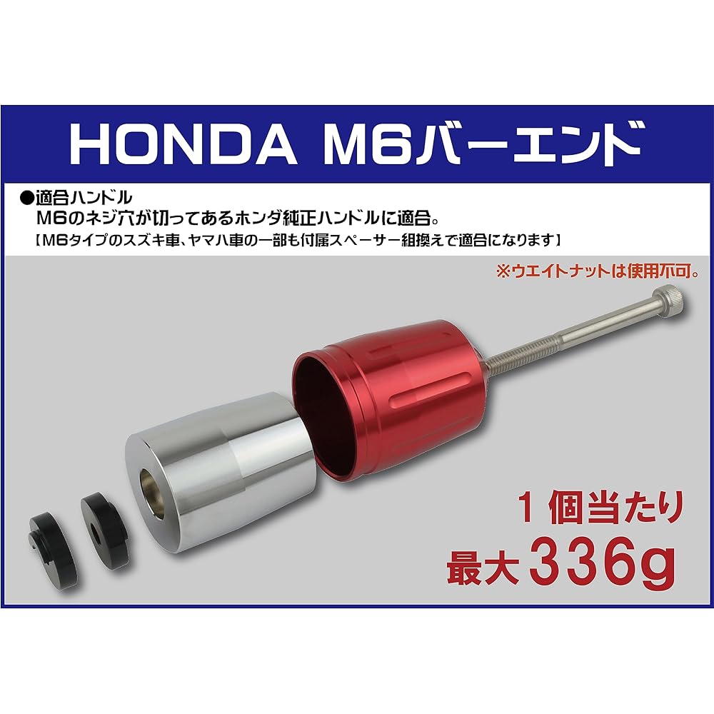 POSH Motorcycle Supplies Handlebar End Ultra Heavy Bar End Type 2 For Honda/Suzuki genuine handlebars M6 type CB1300SF/SB | CB400SF etc. Blue 033979-01-10