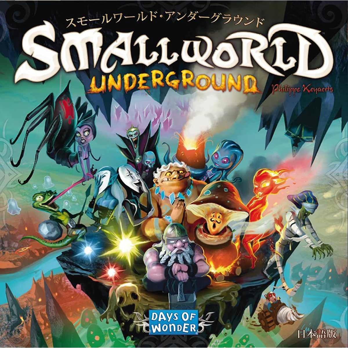 Hobby Japan Small World: Underground Japanese version (for 2-5 players, 30-80 minutes, for ages 8 and up) Board game