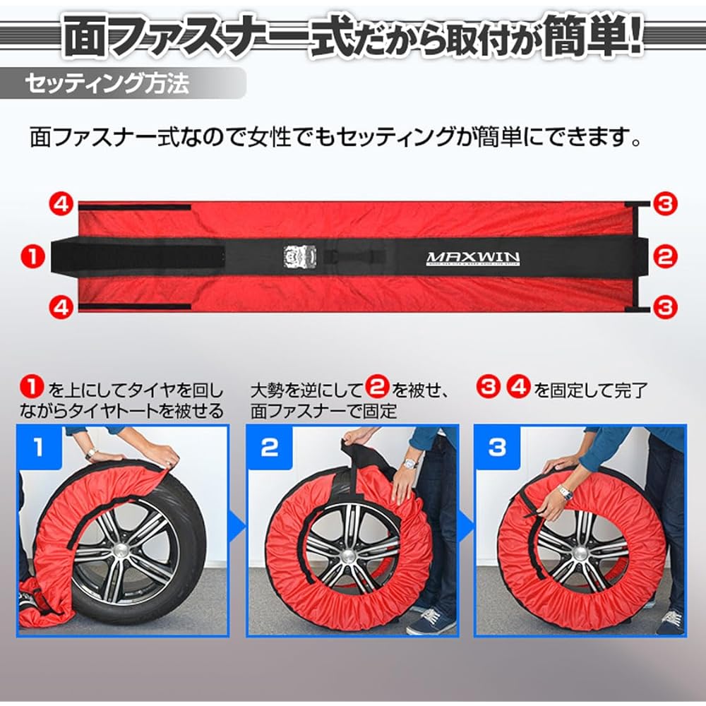 Tire Cover, Tire Bag, Tire Storage Bag, Set of 4, Includes 1 Felt Pad, Wheels, UV Protection, Deterioration Prevention, Storage, Protective Pad Included, Gloves Included, Light Vehicles, RVs, SUVs, Easy to Carry K-TBAG01 (Red)