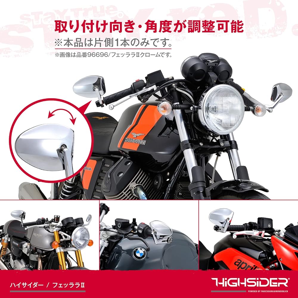 Daytona Aluminum HIGHSIDER Motorcycle Bar End Mirror 1 on Each Side Compliant with New Safety Standards ECE Standard Clear Ferrara 2 Blast Black 96695