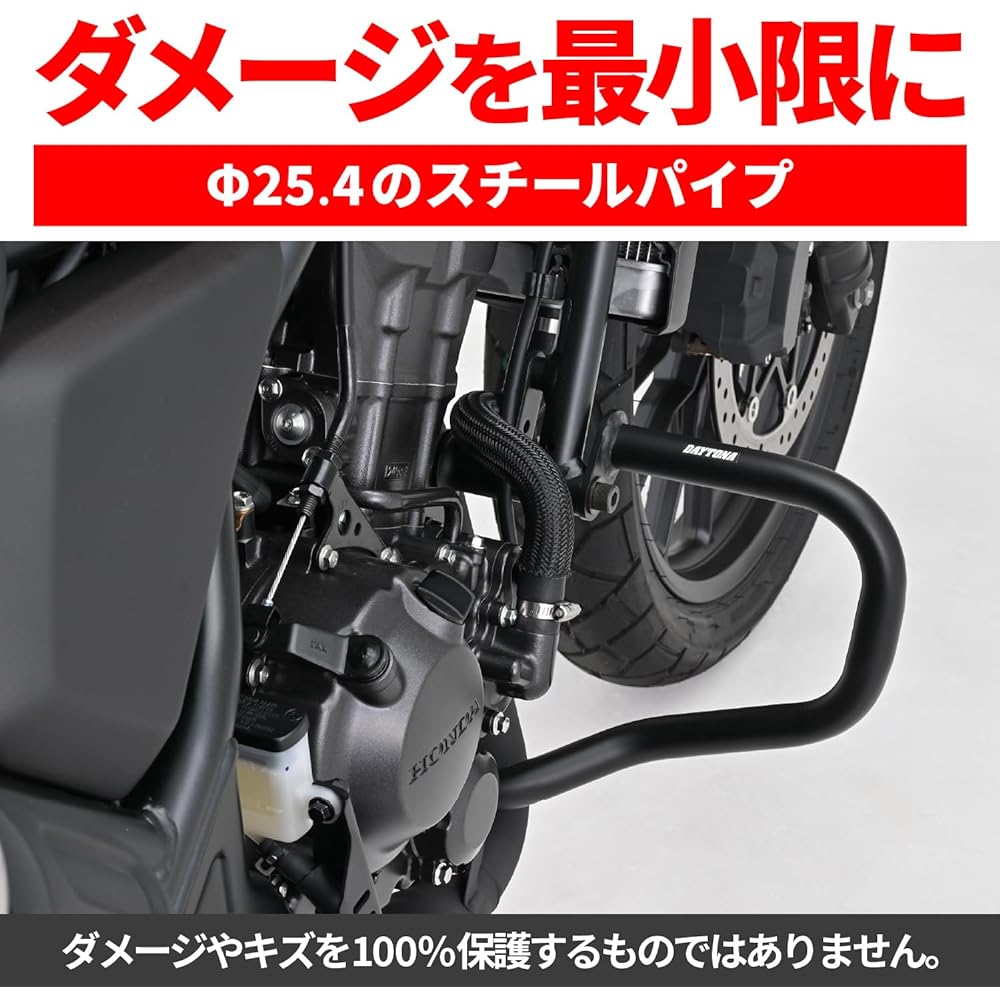 Daytona Motorcycle Engine Guard CL250 (23) Only φ25.4 Pipe Engine Guard Lower (Cannot be installed at the same time as Upper) 34980