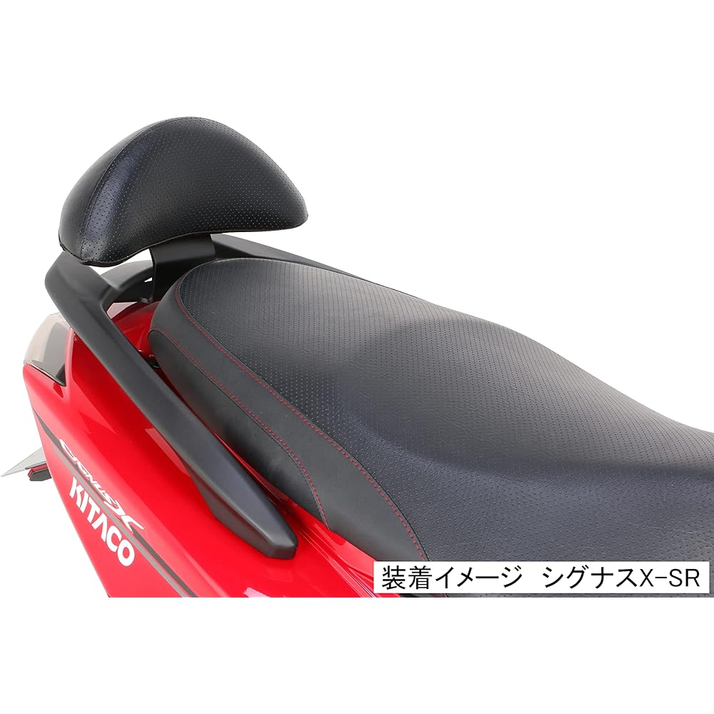 KITACO Tandem Backrest Cygnus-X SR (BF9 all models) 652-0418100