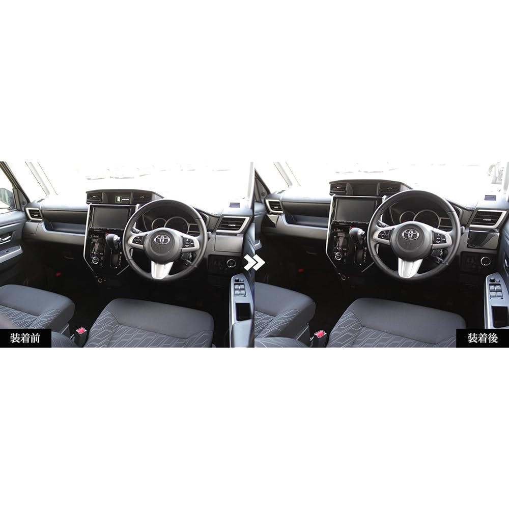 SecondStage Toyota Tank Roomy Cup Holder (Drink Holder) Panel Piano Black T328BLK