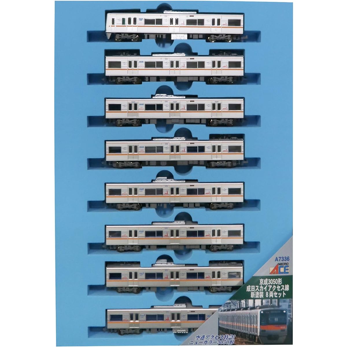 Micro Ace N Gauge Keisei 3050 Type Narita Sky Access Line New Paint 8-Car Set A7336 Railway Model Train