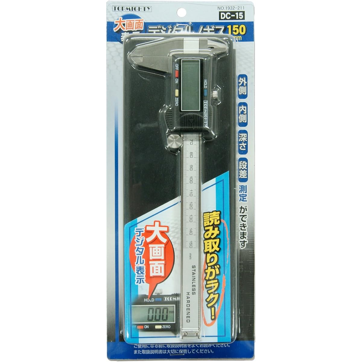 Topman Top Mighty Digital Caliper DC-15