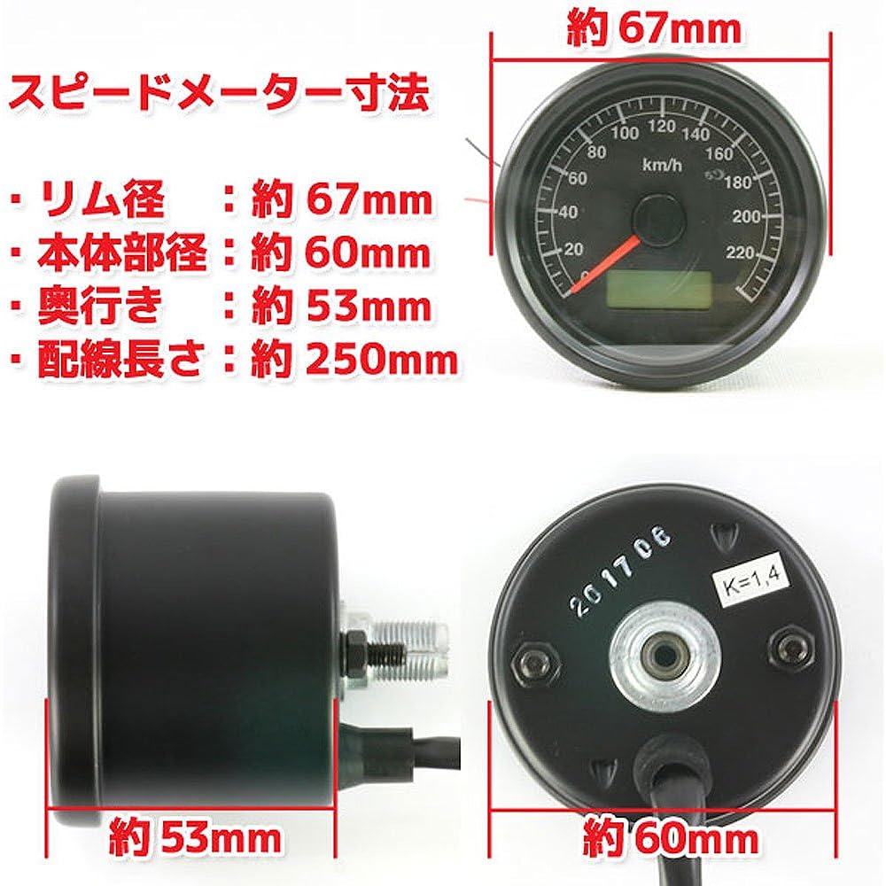 Universal Motorcycle Mechanical 240km/h 60mm LED Speedometer Black Body/White Panel