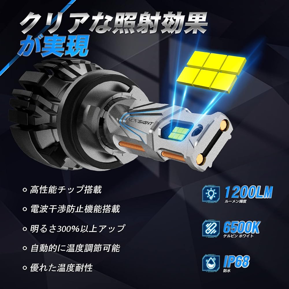 NOVSIGHT LED Headlight, H4 hi/lo 30,000 lm (15000 lm*2), Compatible with 12 V Cars, 140W (70 W x 2), 6500k DC, 9V-32V, For Cars, Motorcycles, IP68, Ultra Brightness, Explosion, High Performance Bulb, Pack of 2