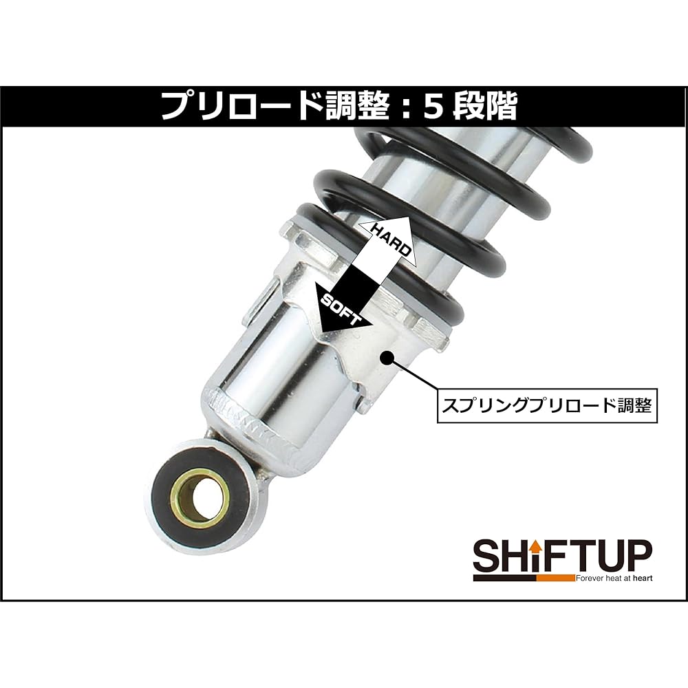 SHIFT UP Monkey Rear Shock Type-1 330mm Plated Body/Black Spring 2 Pieces 205330-36-10