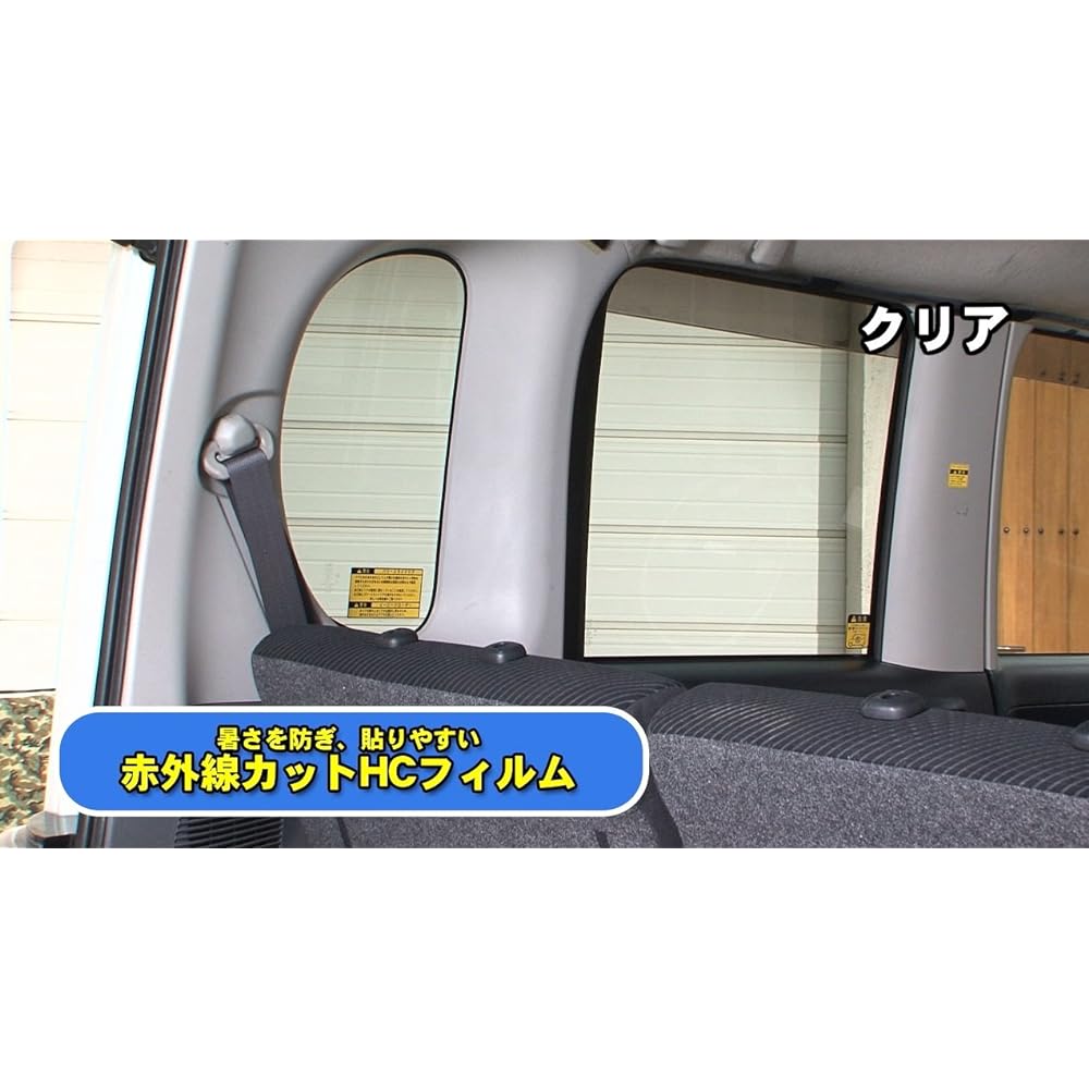 MiraLead Pre-cut Car Film Daihatsu Mira YS LA350S Series H29/5~ Failure-safe Service Included Insulation HC CL A080776