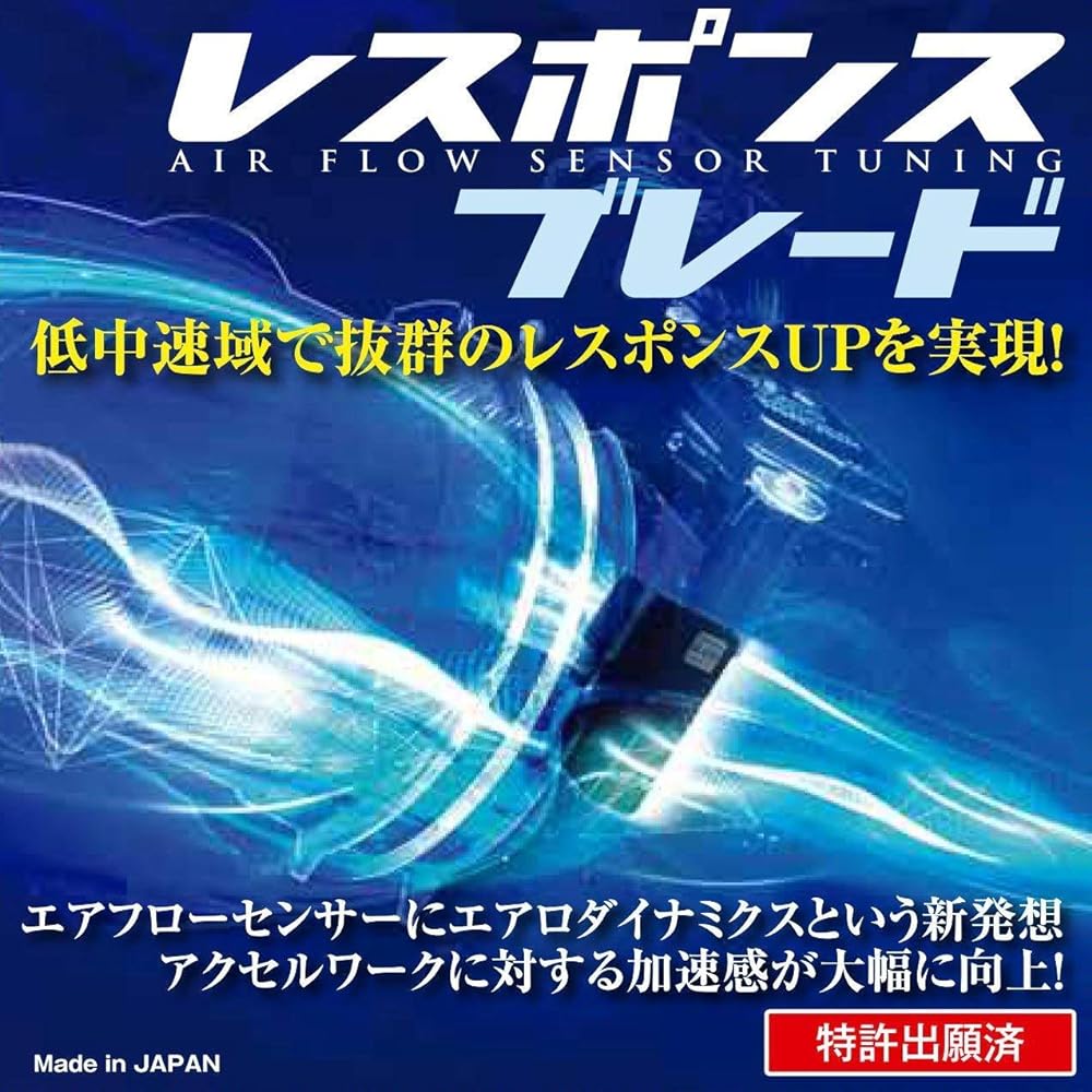 siecle Response Blade Toyota Alphard Vellfire Late 30 2GR-FKS/Subaru Impreza G4 GK/GT2,3 RB-7A