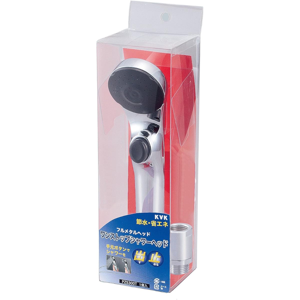 KVK One Stop Shower Head PZS300T