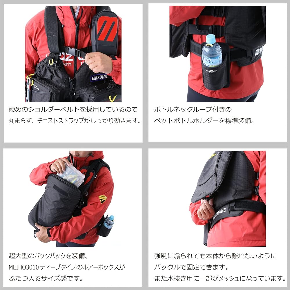mazume Red Moon Life Jacket IX MZLJ-590, MZLJ-591