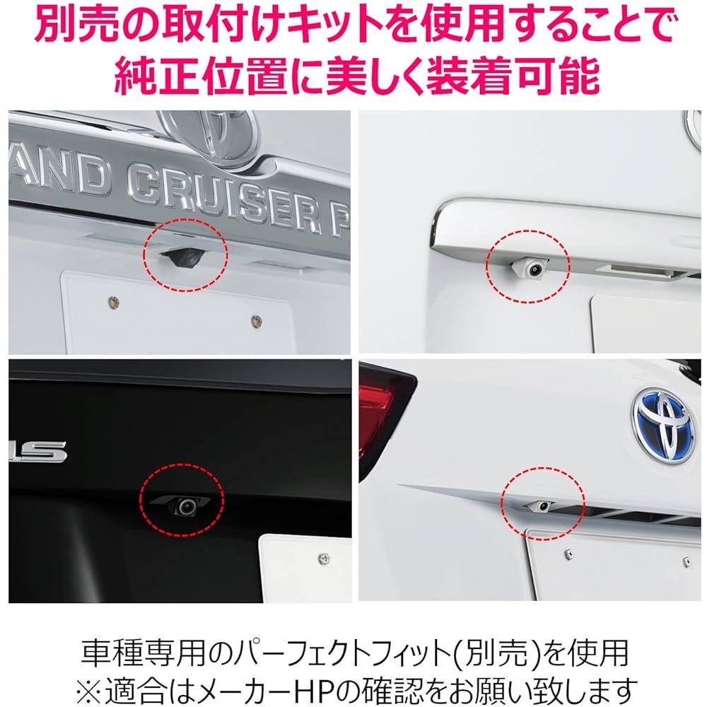 ALPINE General Purpose Back View Camera (Pearl White) HCE-C1000-W Back Camera