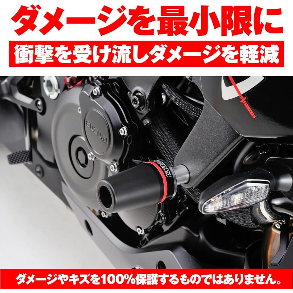 Daytona engine protector left and right set GSX-S1000ABS ('15) 92330