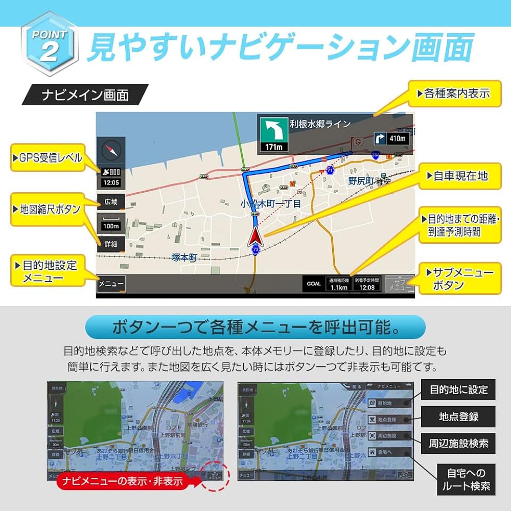 Car Navigation SPEEDER 7 inch Michibiki Compatible Full Seg Portable Navigation with 2022 Map One Seg Built-in Terrestrial Digital Tuner Orbis Compatible PND-007F