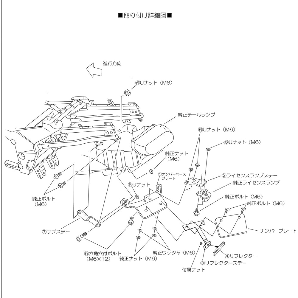 Daytona Motorcycle Fender Eliminator Kit ZZ-R1100 (93-01) 74298