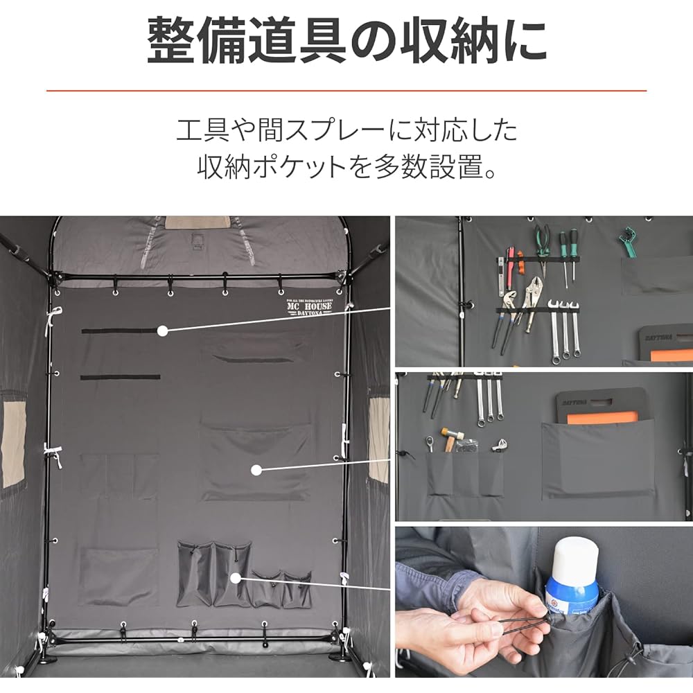 Daytona (daytona) Garage options for motorcycle MC HOUSE 1300/1700 (Msie House) 1 wall pocket 39693