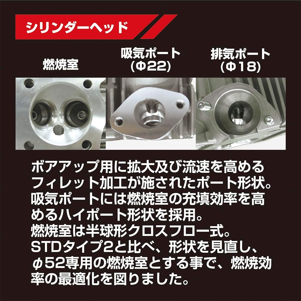 KITACO NEW STD Bore Up Kit 88cc Plated Cylinder with Cam MONKEY Gorilla etc. 215-1133102