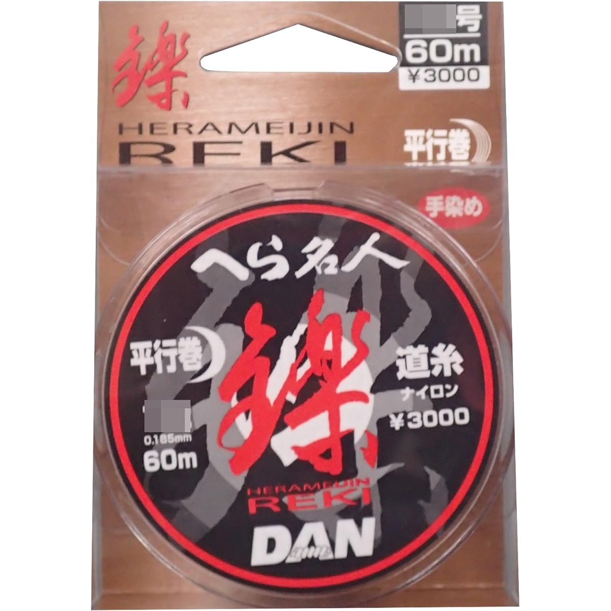 DAN Line Hera Master Reki Michi Thread 60m No. 0.8