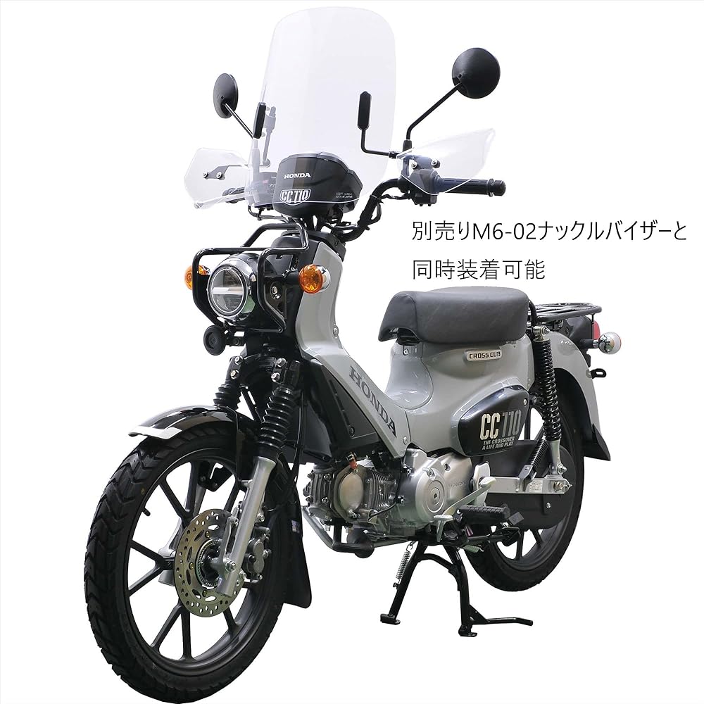 Asahi Windshield (AF ASAHI) Windshield Cross Cub 110 (8BJ-JA60) CUB-F3-C