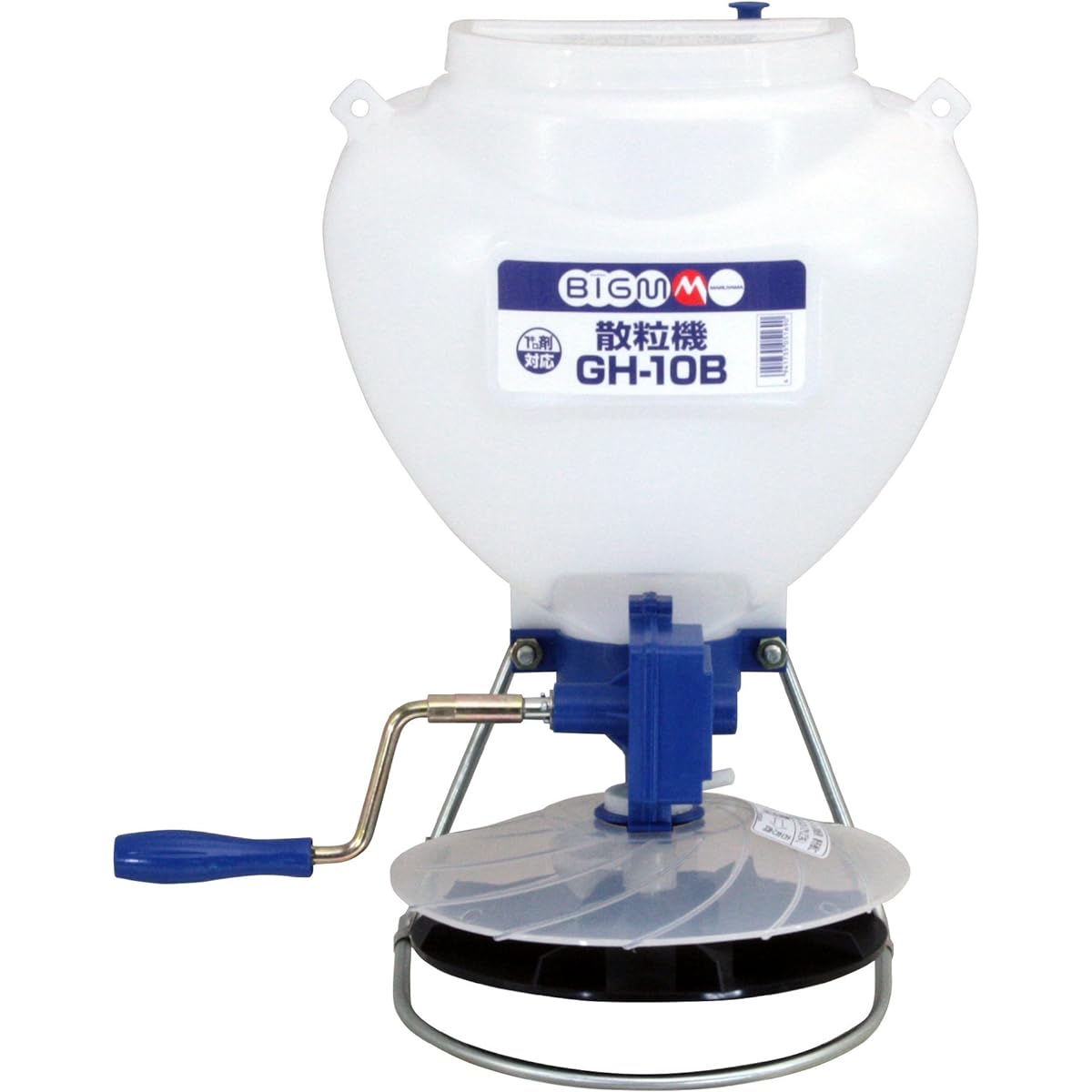 Maruyama Seisakusho Granulator GH10B
