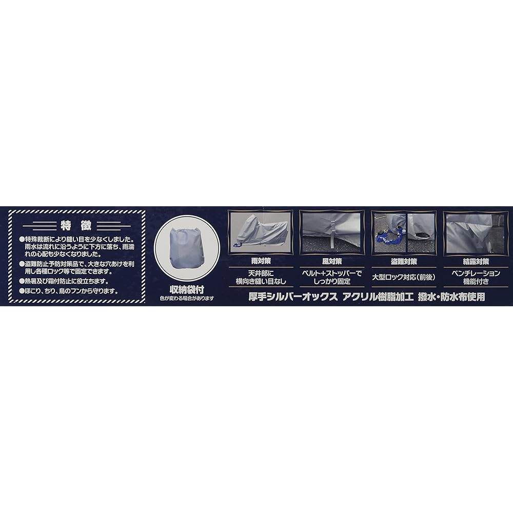 Hirayama Sangyo Bike Cover Kizuna Road Sports L KIZUNA-L Gray