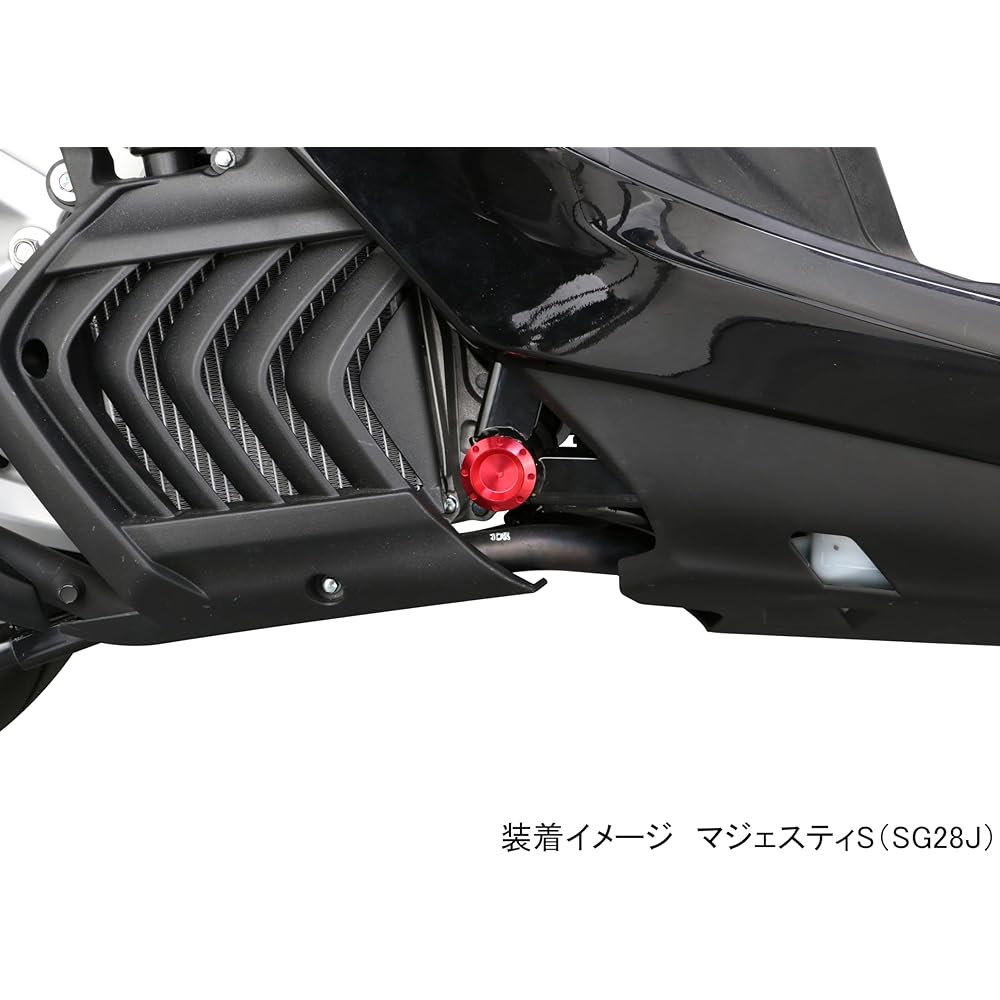 KITACO Frame Cap Majesty S (2LD) Red 588-0420130