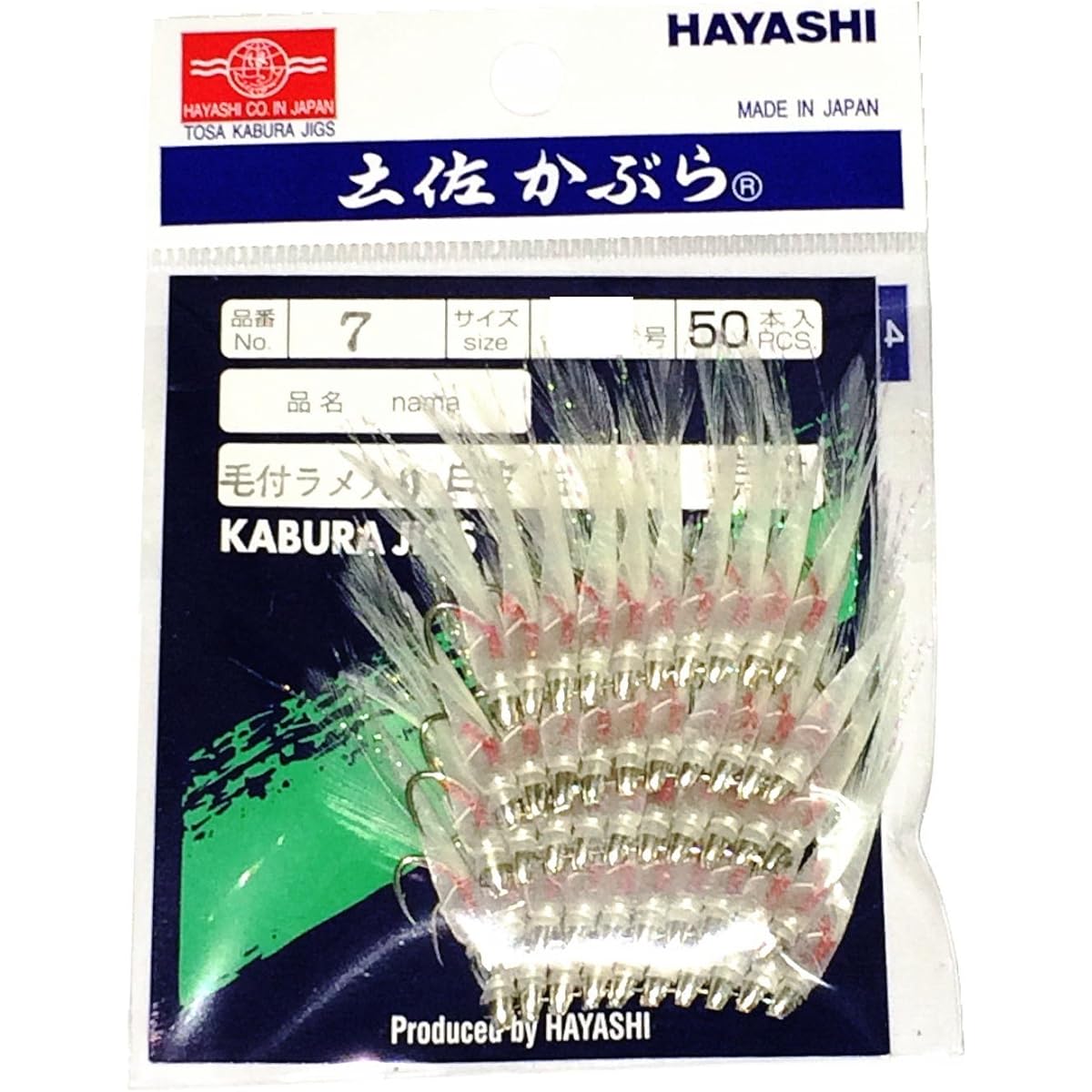 Hayashi Fishing Gear Seisakusho 50 Pieces Tosa Kabura White Skin White Hair Horse Mackerel Type White Needle No. 10