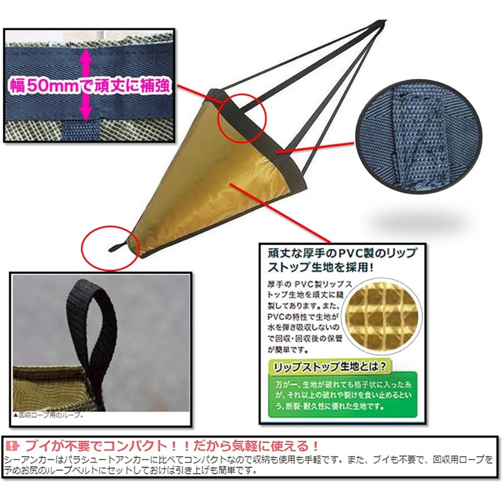 world Imp JP Buoy Unnecessary Sea Anchor Kayak Troll Fishing Boat Fishing S~L Size DROUGE 12ft~25ft