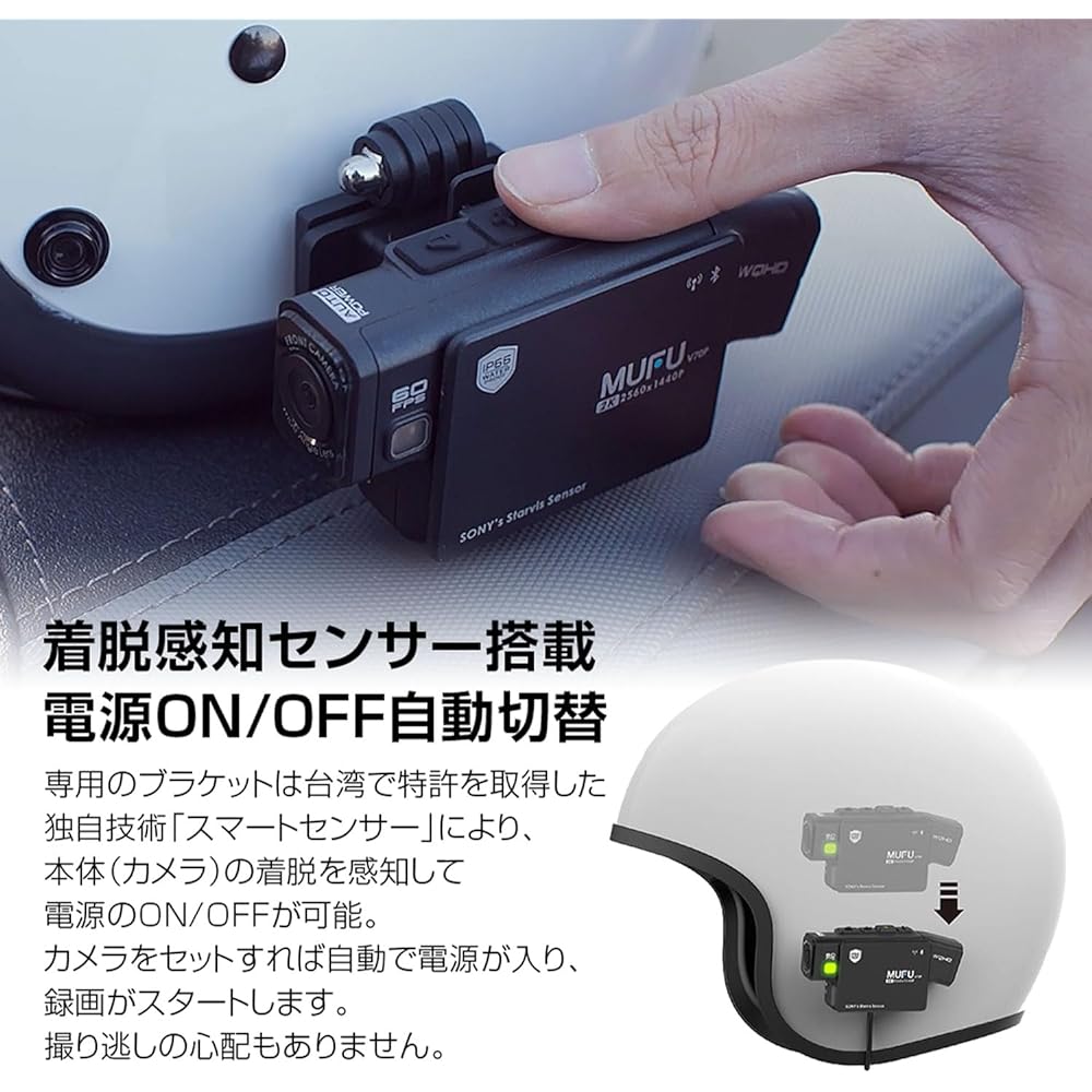 Drive recorder for motorcycles, 2 cameras, front and rear simultaneous recording, helmet mounted, motorcycle, bicycle, WiFi bluetooth5.0, 5 million pixels, 2K SONY MF-BDVR002