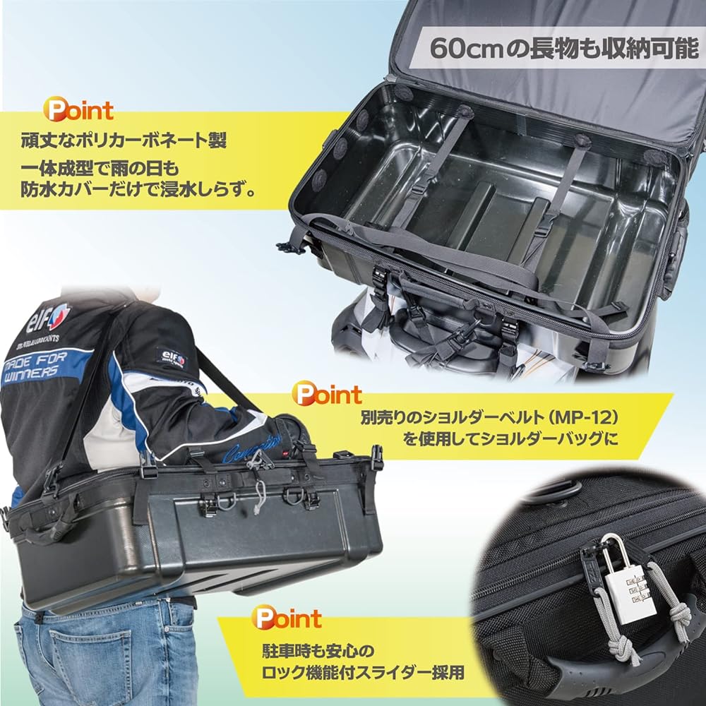 Tanax MOTOFIZZ Camping Shell Base Seat Bag Black Capacity 30ℓ MFK-242