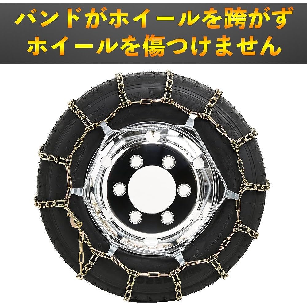 Keiyo Chain (KSK) Tire Chain, Metal Ladder Type, For Buses, Trucks, Instruction Manual Included 56101