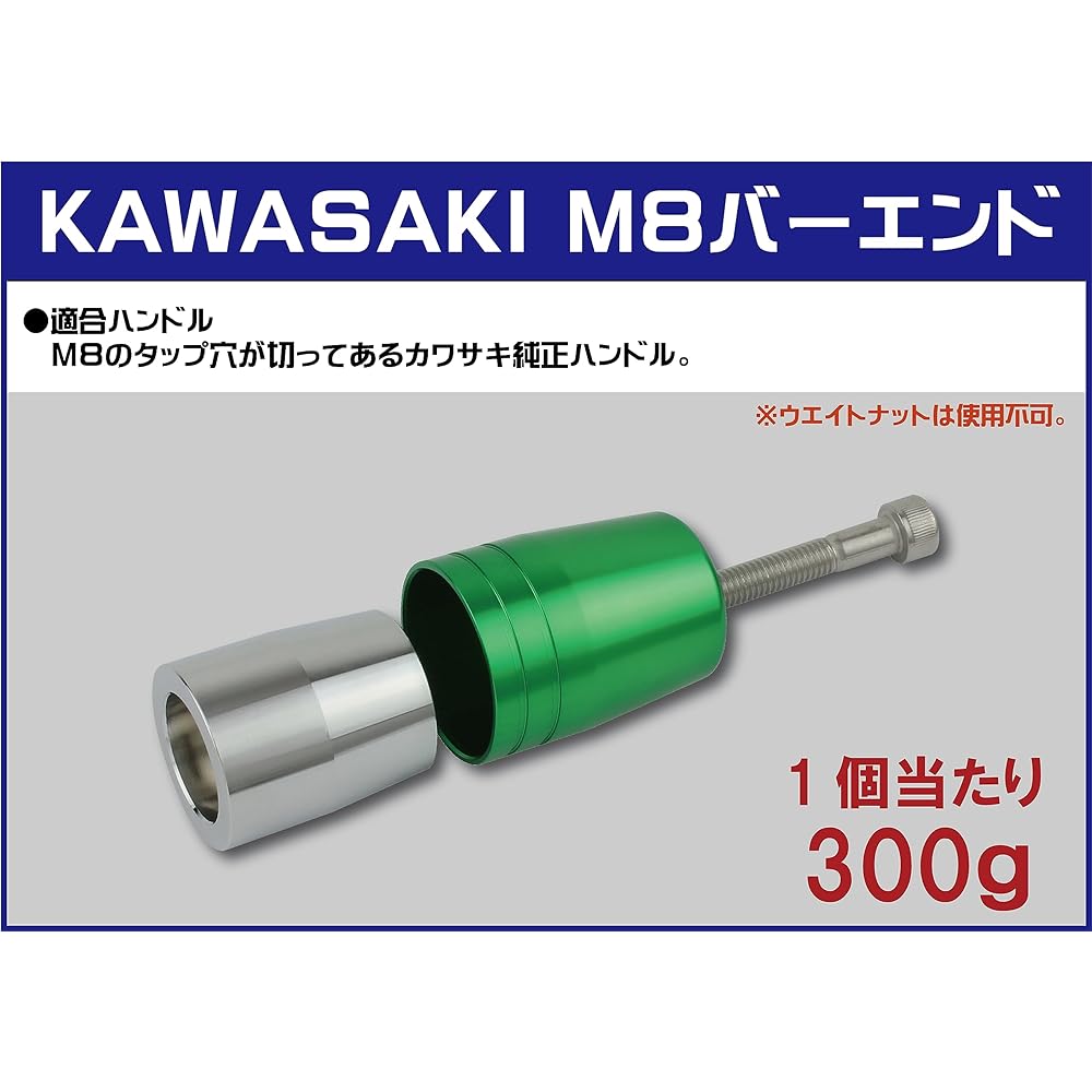 POSH Motorcycle Supplies Handlebar End Ultra Heavy Bar End for Kawasaki Genuine Handlebar M8 Type NINJA250 | Z900RS | ZRX1200DAEG etc. Gold 031579-04-10