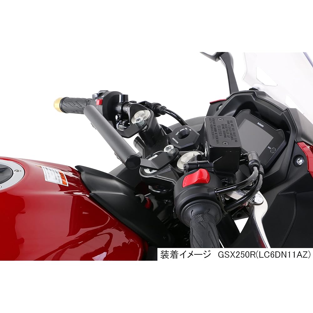 KITACO Multipurpose Bar GSX250R 638-2810000