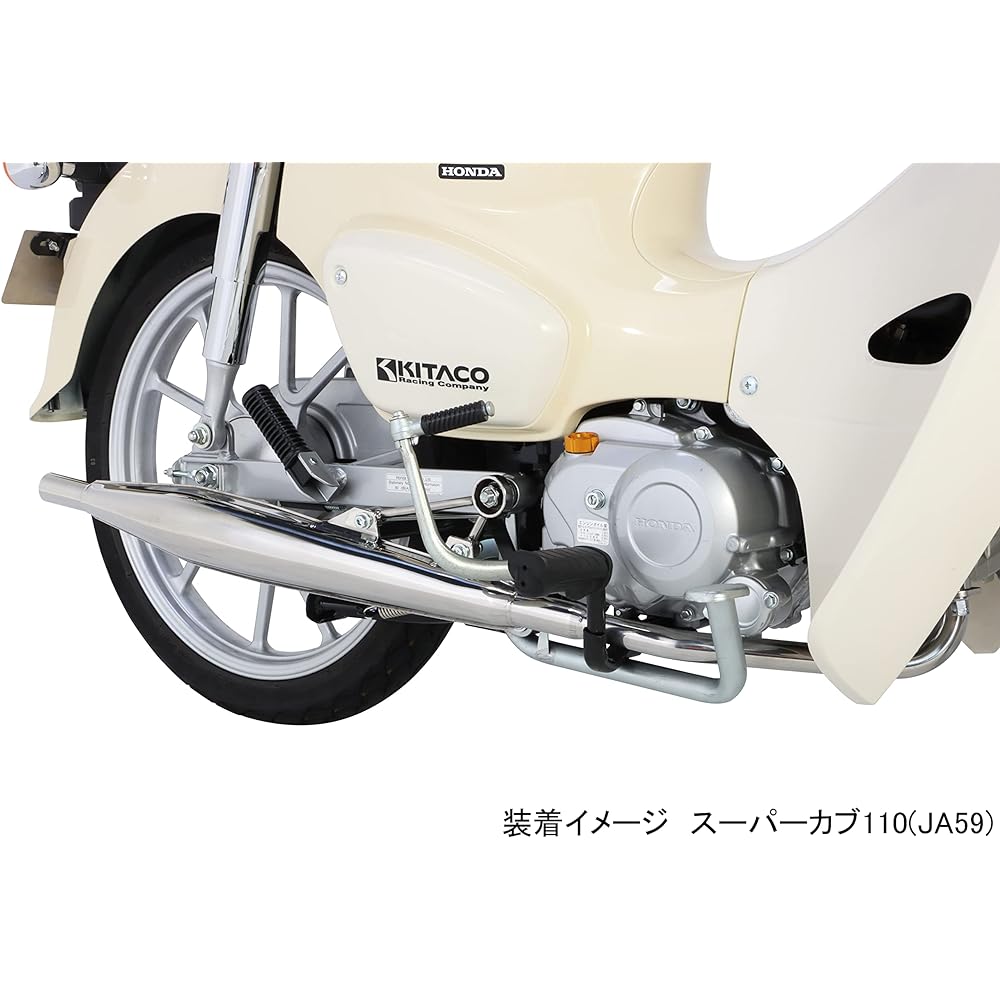 KITACO Classic Down Muffler Super Cub 110 (JA59) Cross Cub 110 (JA60) Compliant with 2022 Acceleration Noise Regulations Stainless Steel 543-1456500