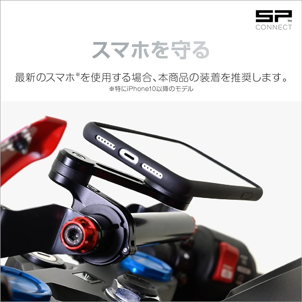 SP Connect Daytona Motorcycle Mount Optional Item Vibration Absorption Camera Protection Anti-Vibration Module (SPC+) Black 34092