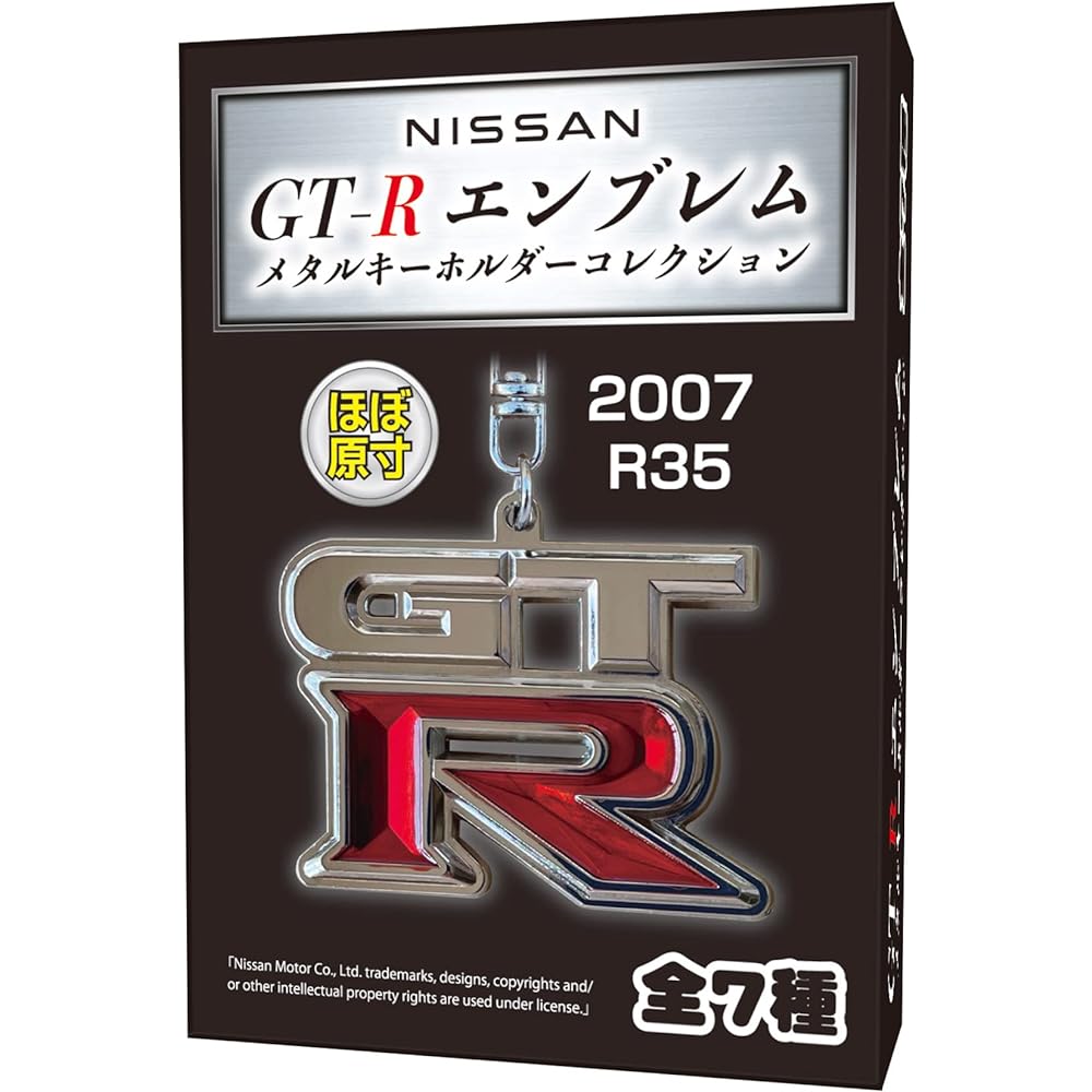 Jurokuhoui NISSAN GT-R Emblem Metal Keychain Collection 8 pieces BOX