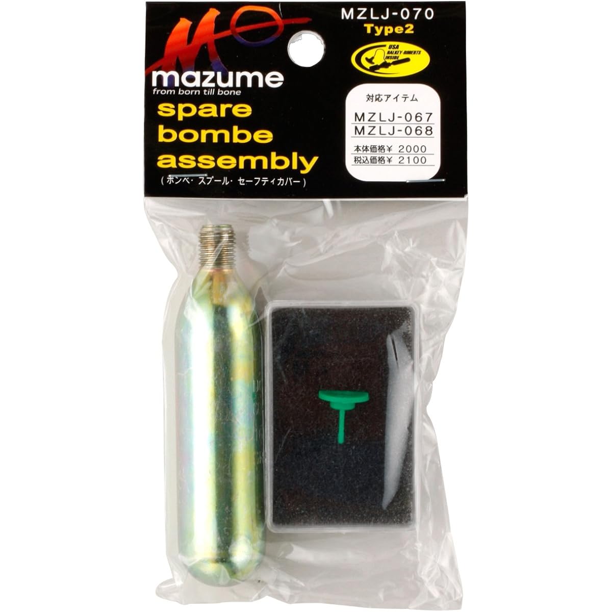 MAZUME Spare Bomber Assembly Type 2 MZLJ-070-01