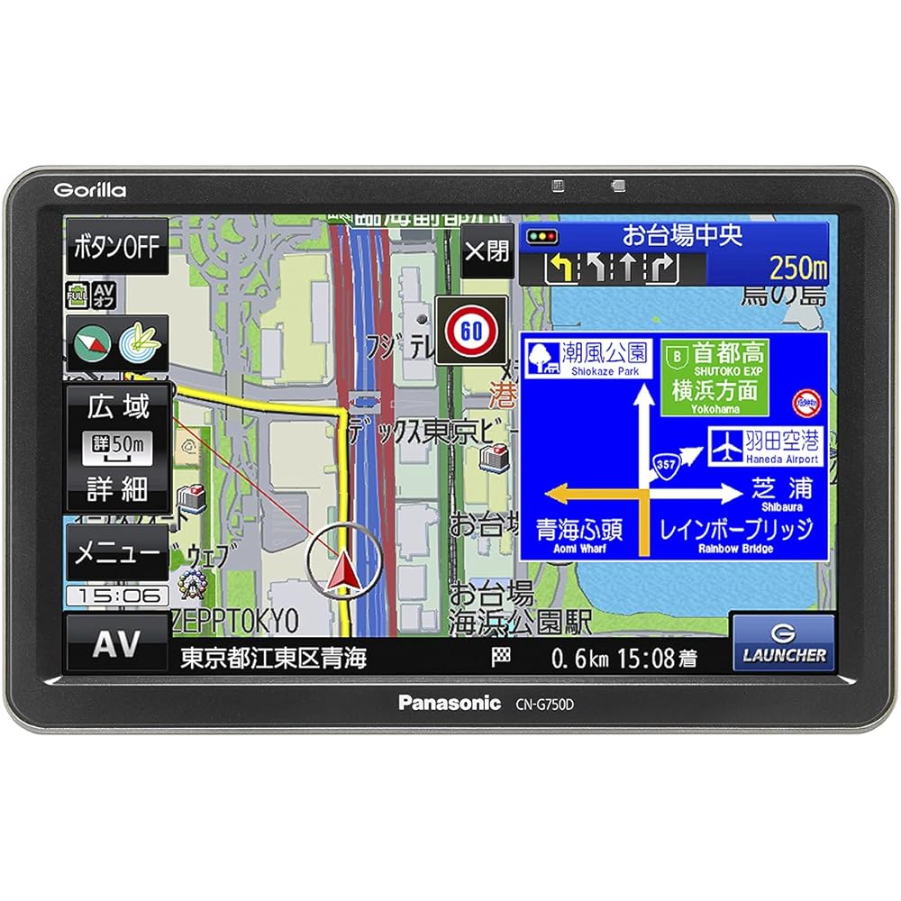 Panasonic Portable Navigation Gorilla 7 Inch CN-G750D Nationwide City –  Mega Shop Japan