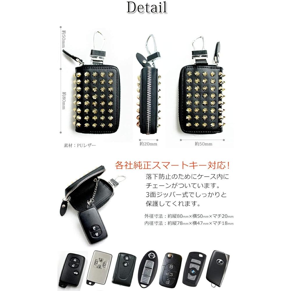 AWESOME Smart Key Case Covered with Studs Pink Gold Studs A ASK-SM10