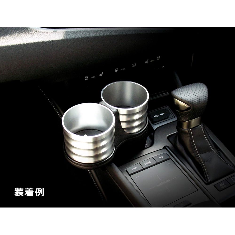 ALCABO Multi-Pocket Series "Silver Cup Holder (Model Number: AL-M313S)" ■AUDI/BMW/FIAT/Mercedes-Benz/TOYOTA AL-M313S