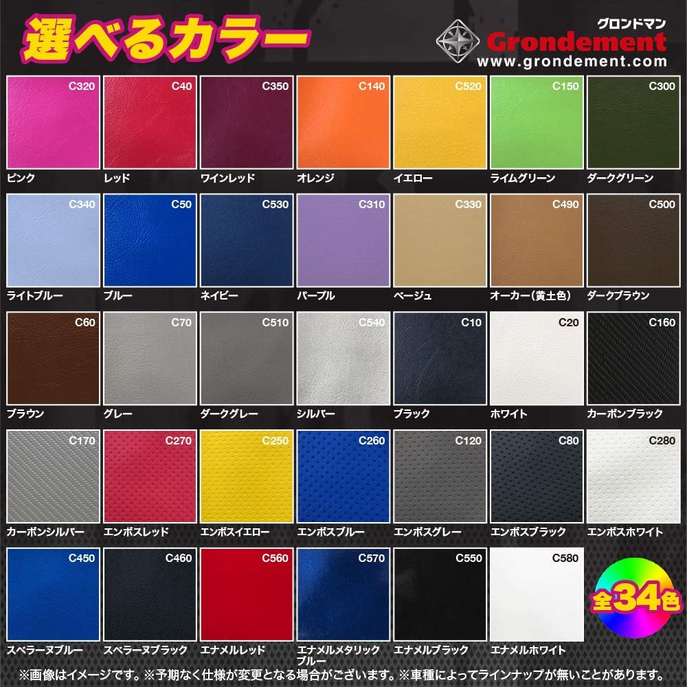 GRONDEMENT Seat Cover GSX1300R Hayabusa 1999-2007 Single (Front Side) Embossed Yellow Reupholstery Type GH5583SC250