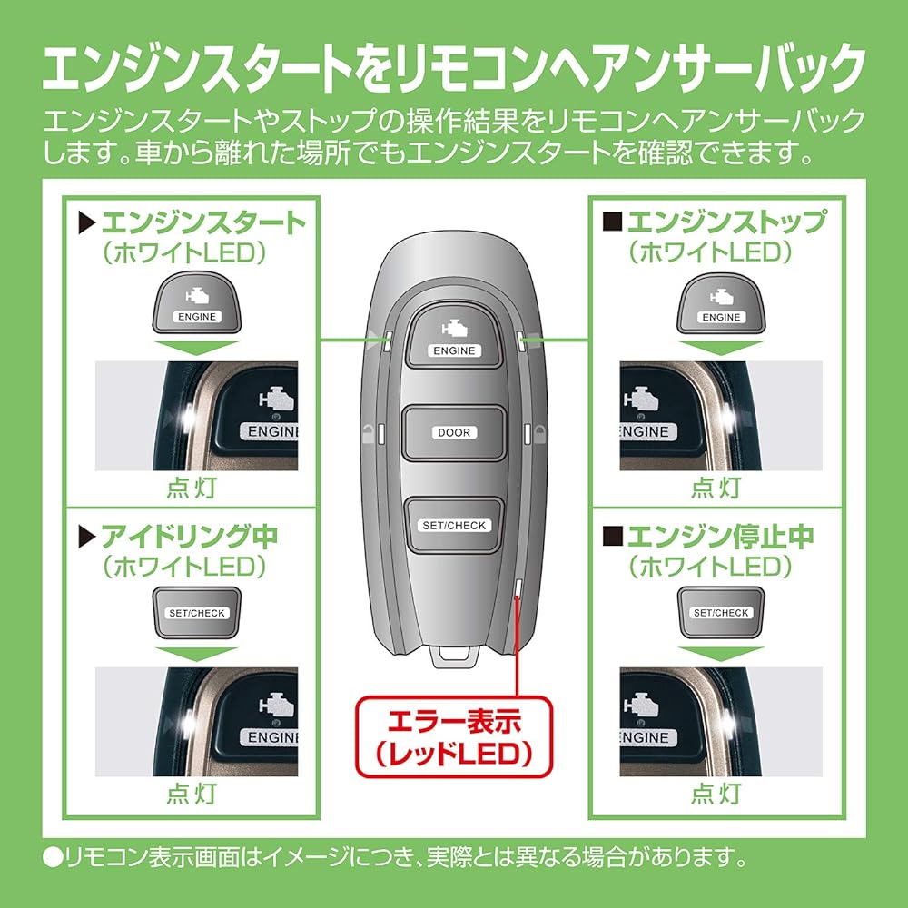 CARMATE Engine Starter with Answer Back Function Built-in Antenna TE-W5200A