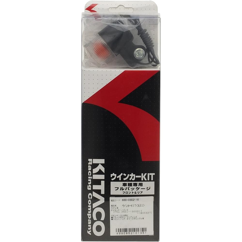 KITACO Round Mini Turn Signal Kit Monkey/Gorilla Chrome/Clear 830-0302117