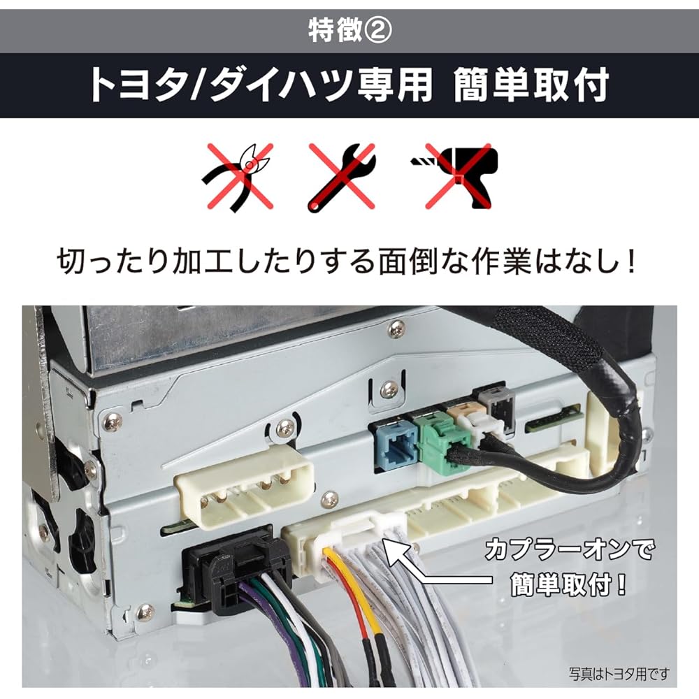 TOON α series (PA2T1 Toyota/Daihatsu 10 pin + 6 pin connector vehicles only)
