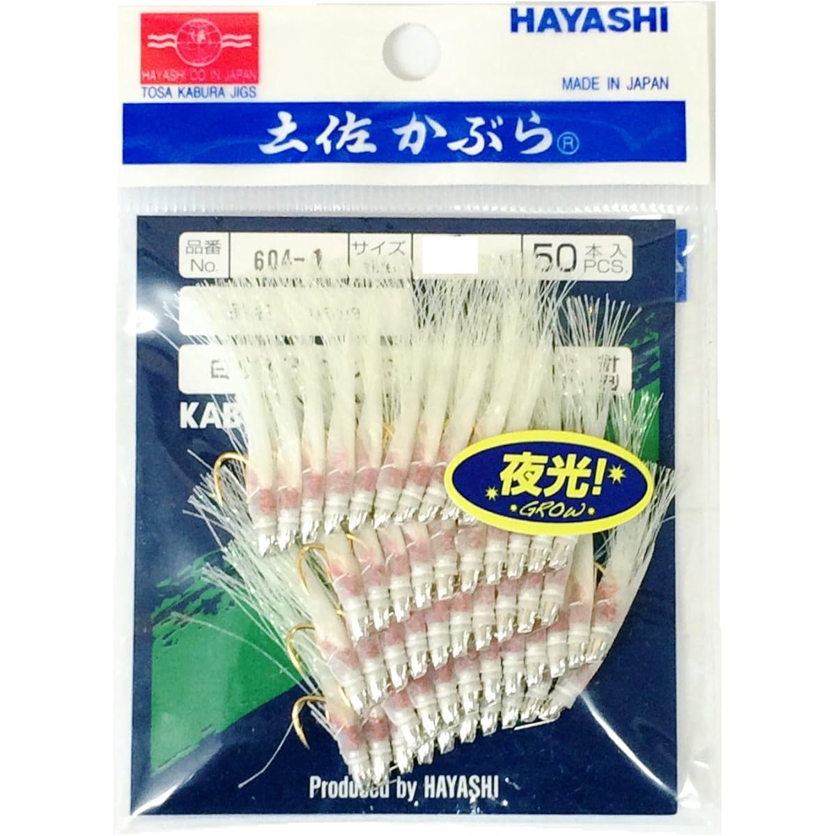 Hayashi Fishing Gear Seisakusho 50 Pieces Tosa Kabura White Skin Luminous White Flasher Horse Mackerel Type Gold Needle No. 9