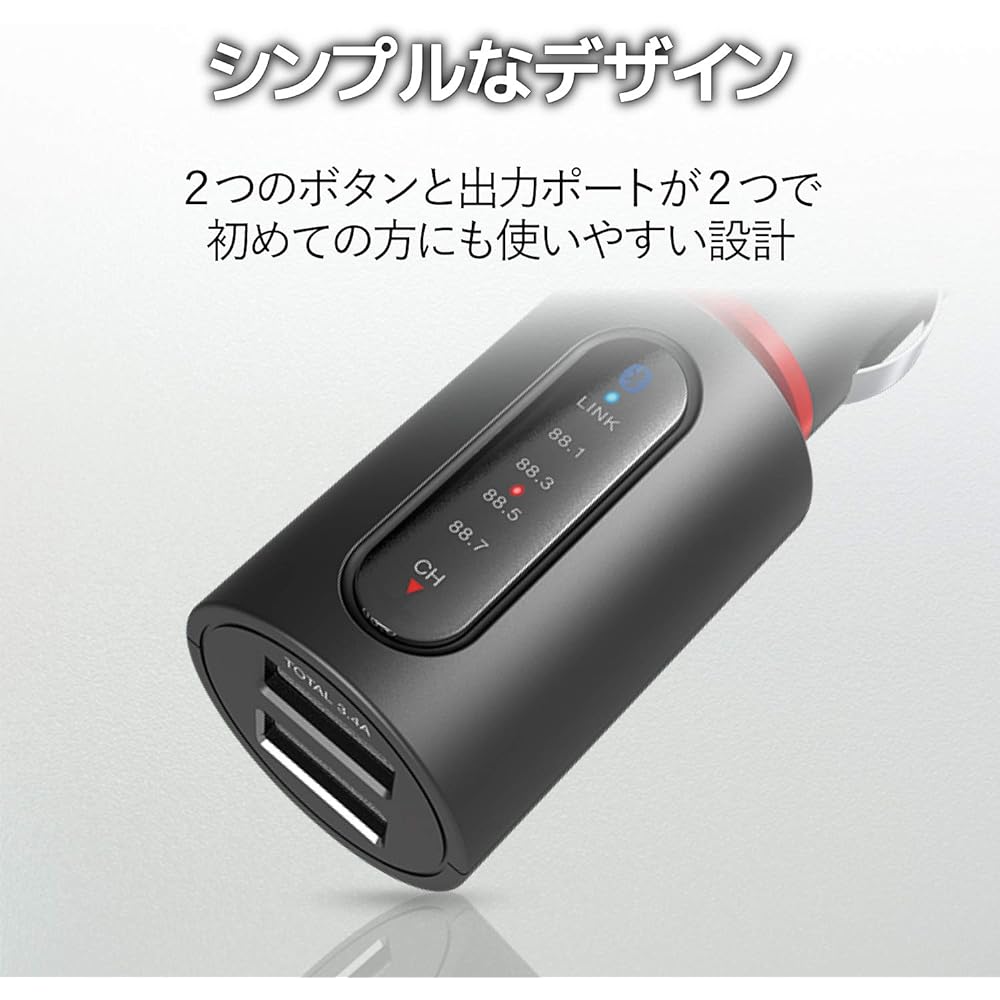 ELECOM FM Transmitter Bluetooth with USB2 Port 3.4A Black