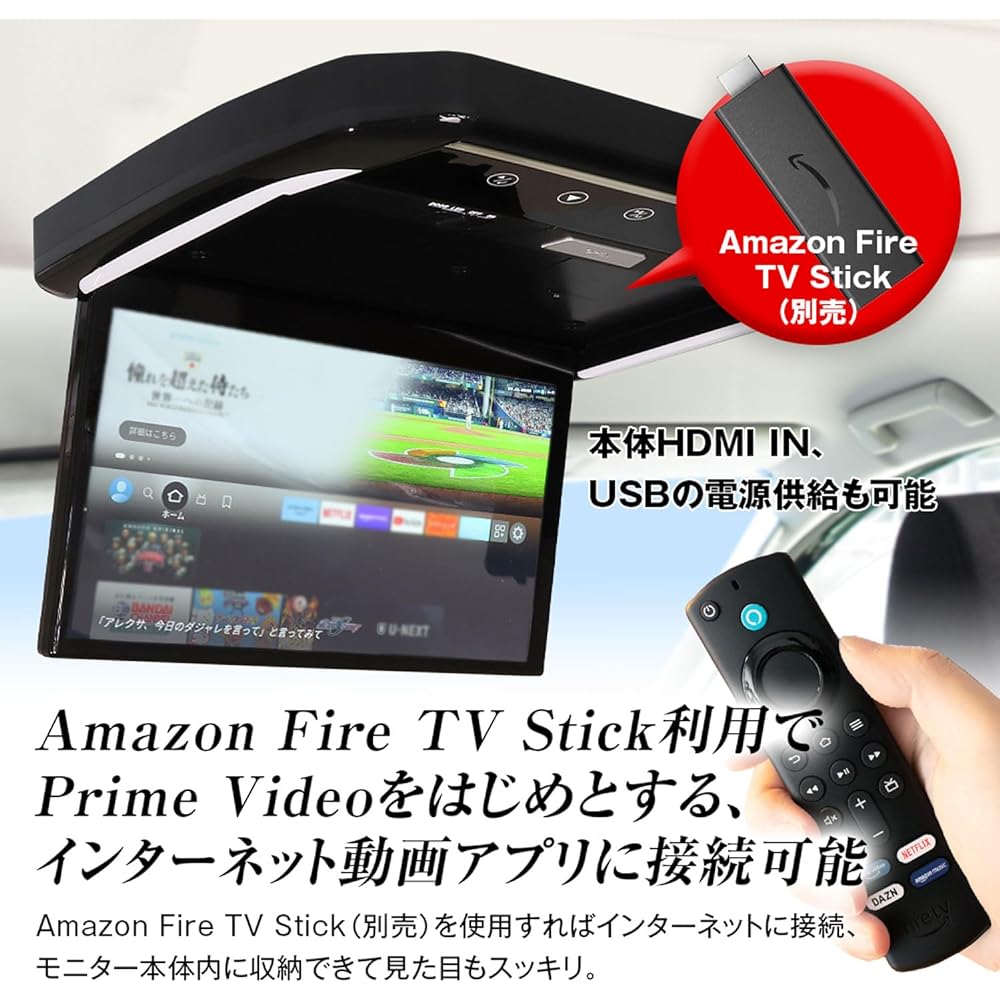 Flip down monitor 13.3 inch Noah Voxy 80 series compatible installation rear vision full HD 13 inch HDMI 2 inputs full HD FL1333-SET4