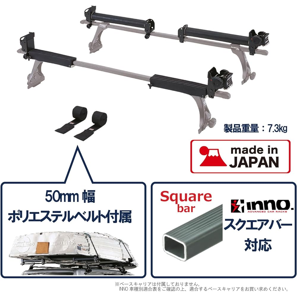 Carmate roof carrier inno extra thick roller & ratchet canoe/boat IN420