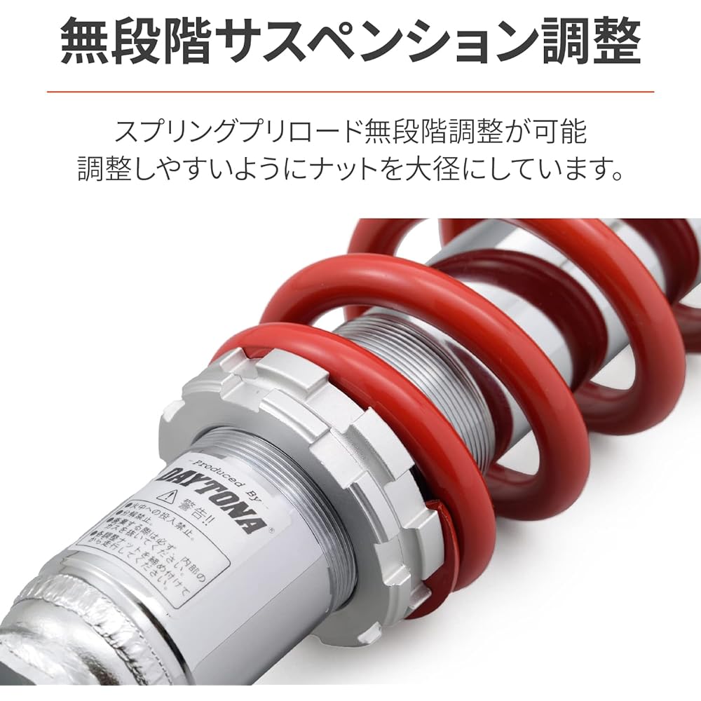 Daytona Motorcycle Rear Suspension Address V125/S Only Installation Length 340mm Improved Ride Comfort Reinforced Rear Shock Red Spring 16990